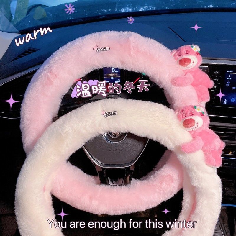 ปลอกหุ้มพวงมาลัยลาย Lotso แบบใ - Car Accessories For Winter บทวิจารณ์และราคา